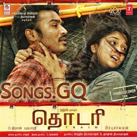 18 and 172. . Tamil mp3 songs free download
